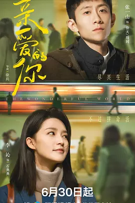 欧美激情一区