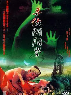 一二三四日本高清社区5-神马影院手机未删减完整版