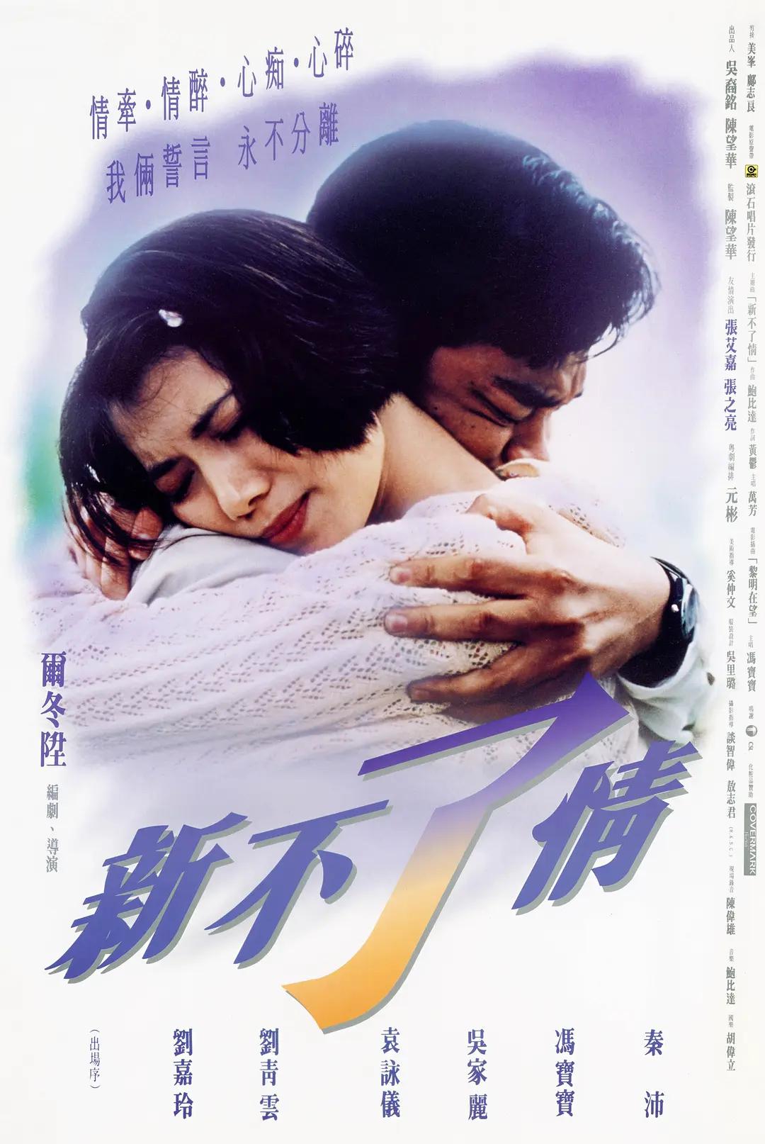 一二三区无线乱码2021站长工具 - BD日韩电影在线