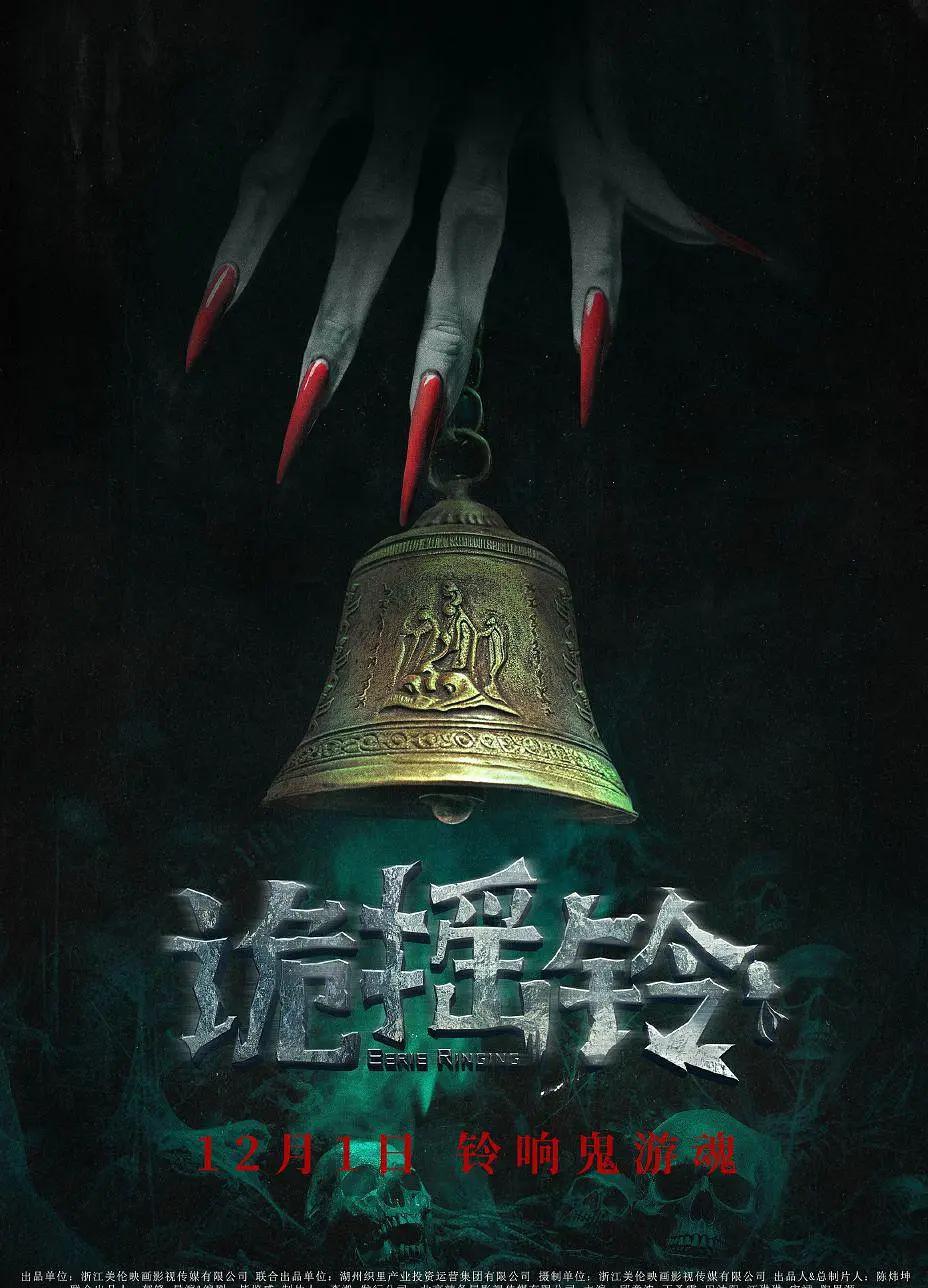 国产乱子夫妻xx黑人xyx真爽 - 完整版电影在线观看