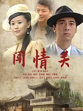 国产精美视频在线观看