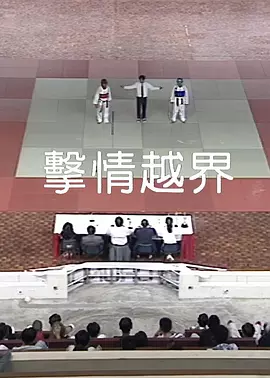 欧美日韩精品久久久免费观看,欧美高清性xxxxhdvideosex,欧美人妻日韩精品,高清欧美性猛交xxxx黑人猛交,欧美乱妇狂野欧美在线视频,欧美精品一区二区,欧美日韩一区,欧美人与性囗牲恔配,欧美午夜理伦三级在线观看,欧美日韩免费观看,欧美精品videosex极品,性xxxx欧美老妇胖老太性多毛,欧美老熟妇又粗又大