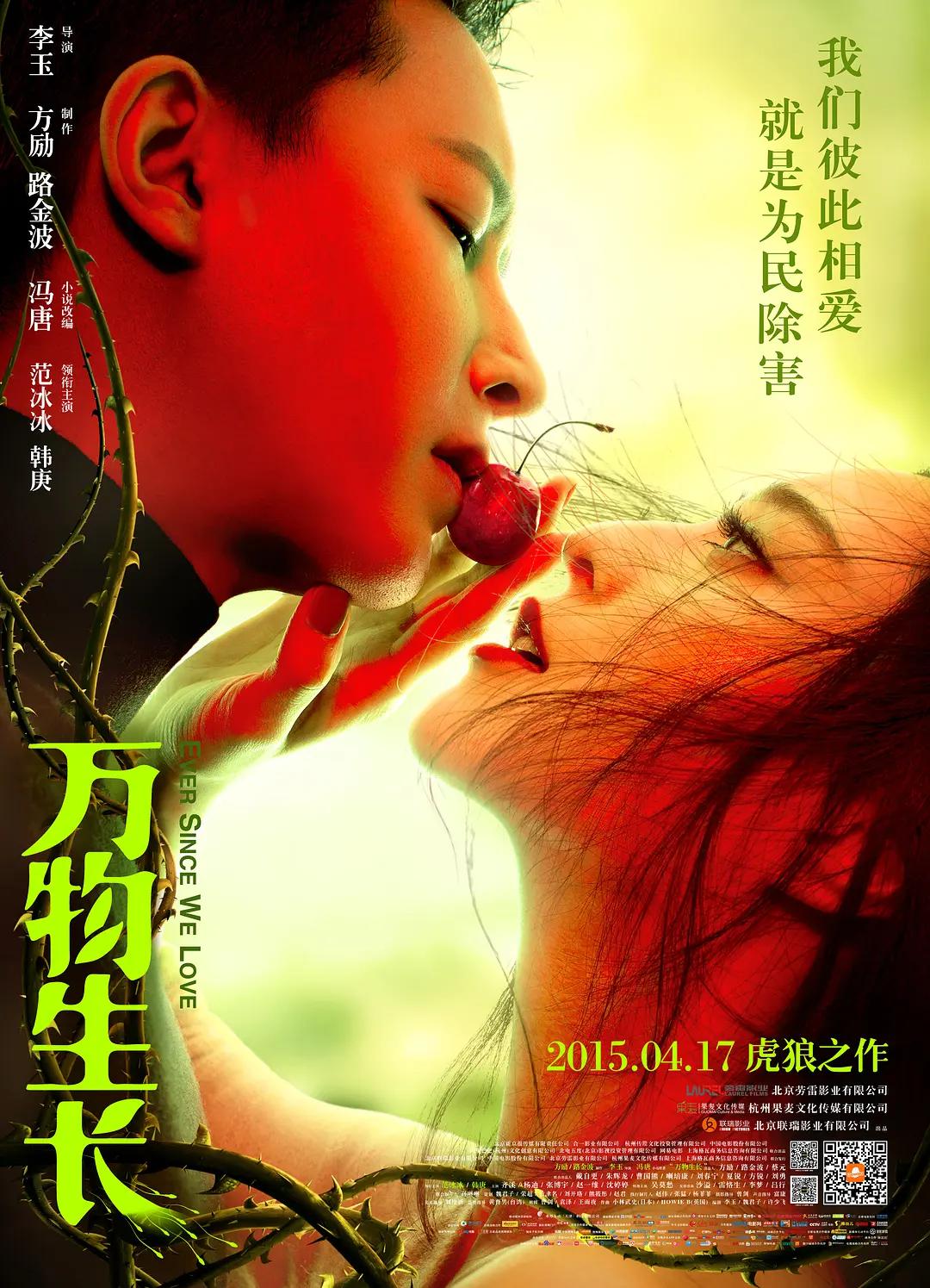 免费影视大全