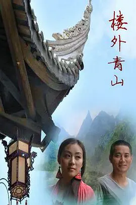插曲30分钟在线观看电视剧