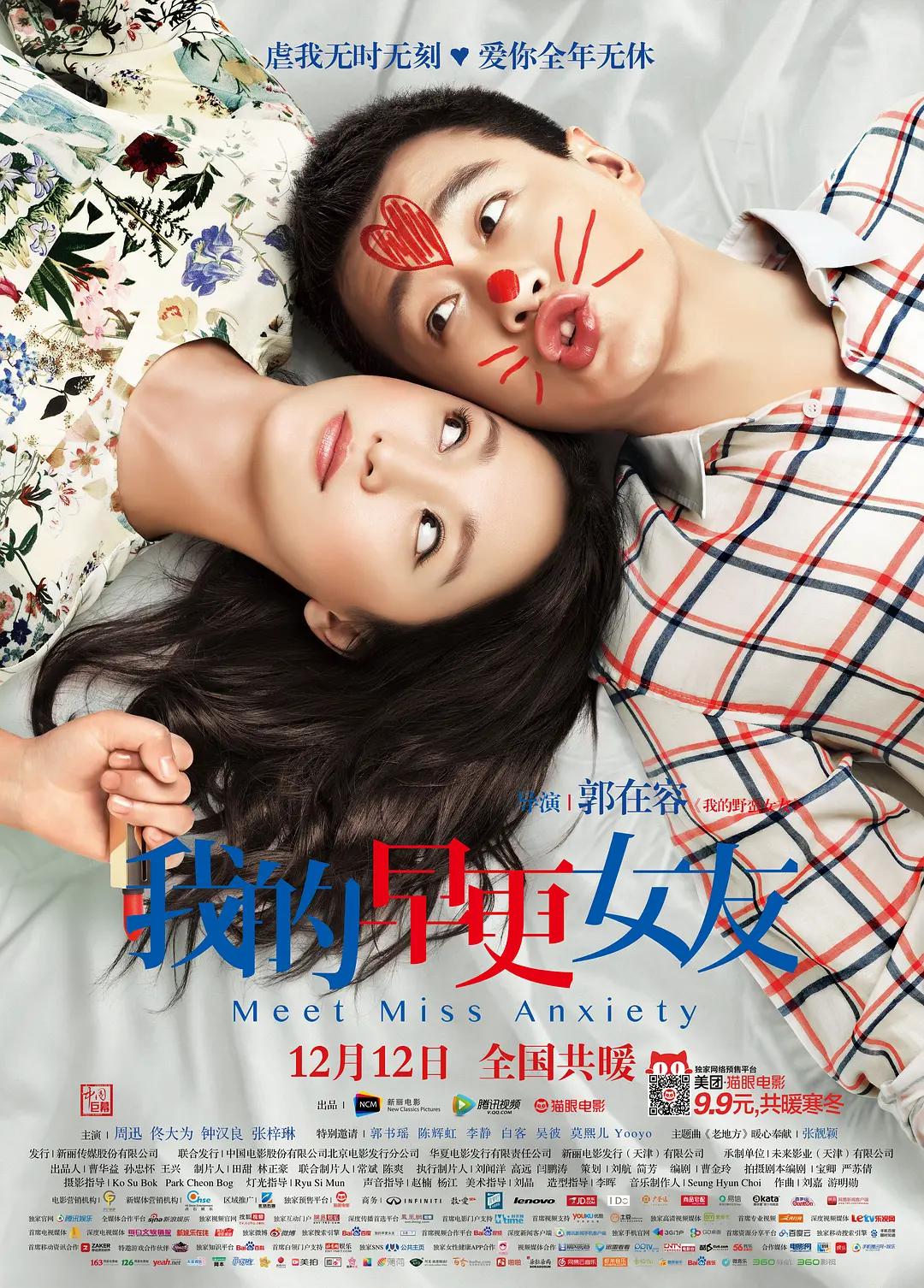 美丽的姑娘免费观