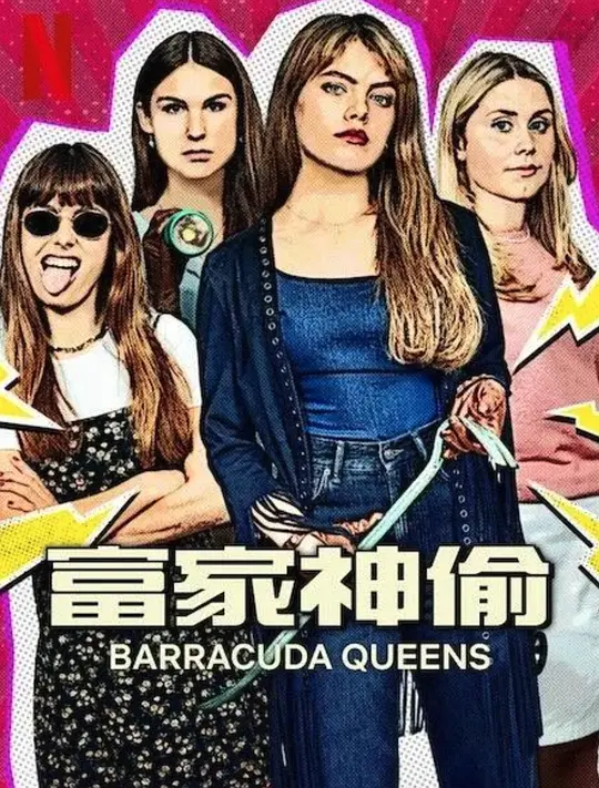 處女開苞大合集