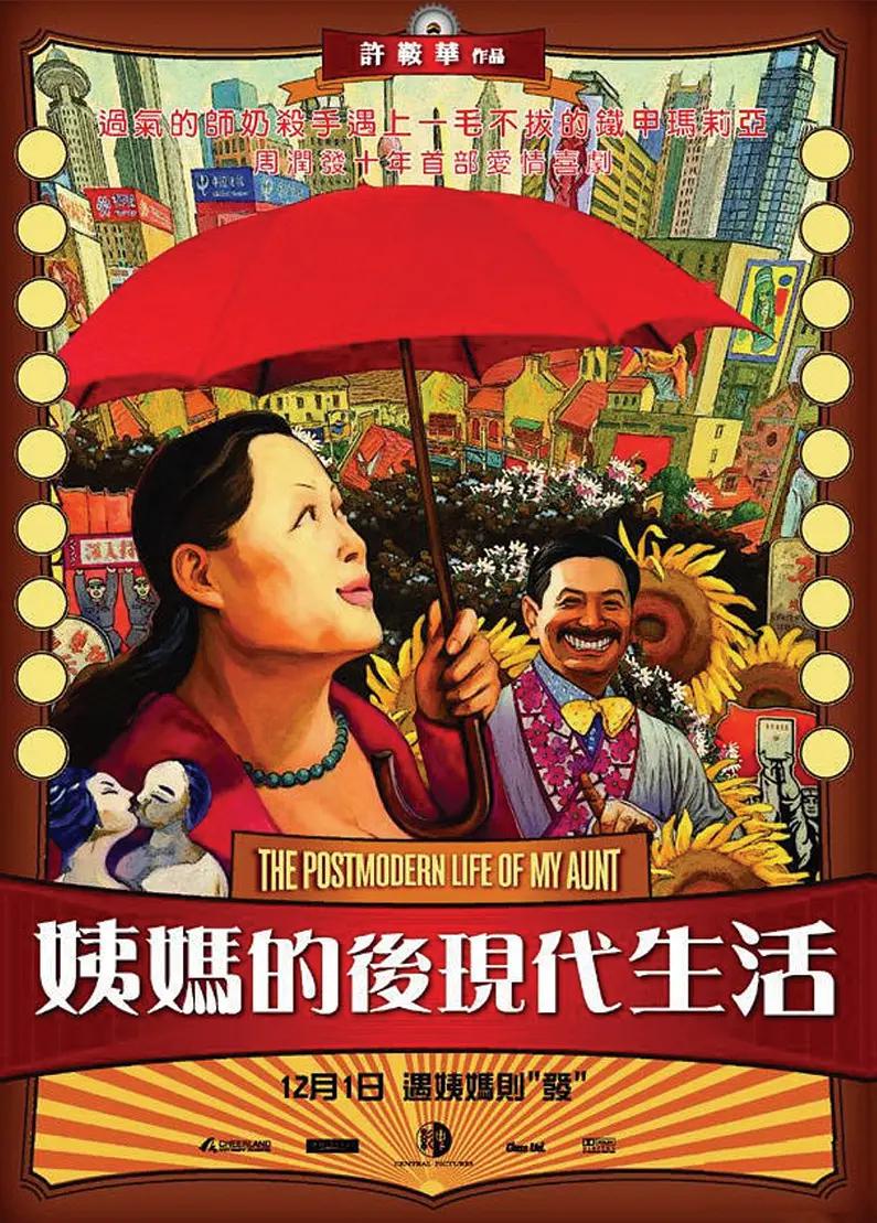 亚洲一区制服无码中字
