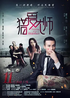 av成年人电影-吉吉影视普通话在线观看