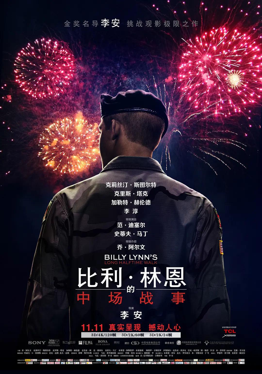 免费➕无码➕国产免费