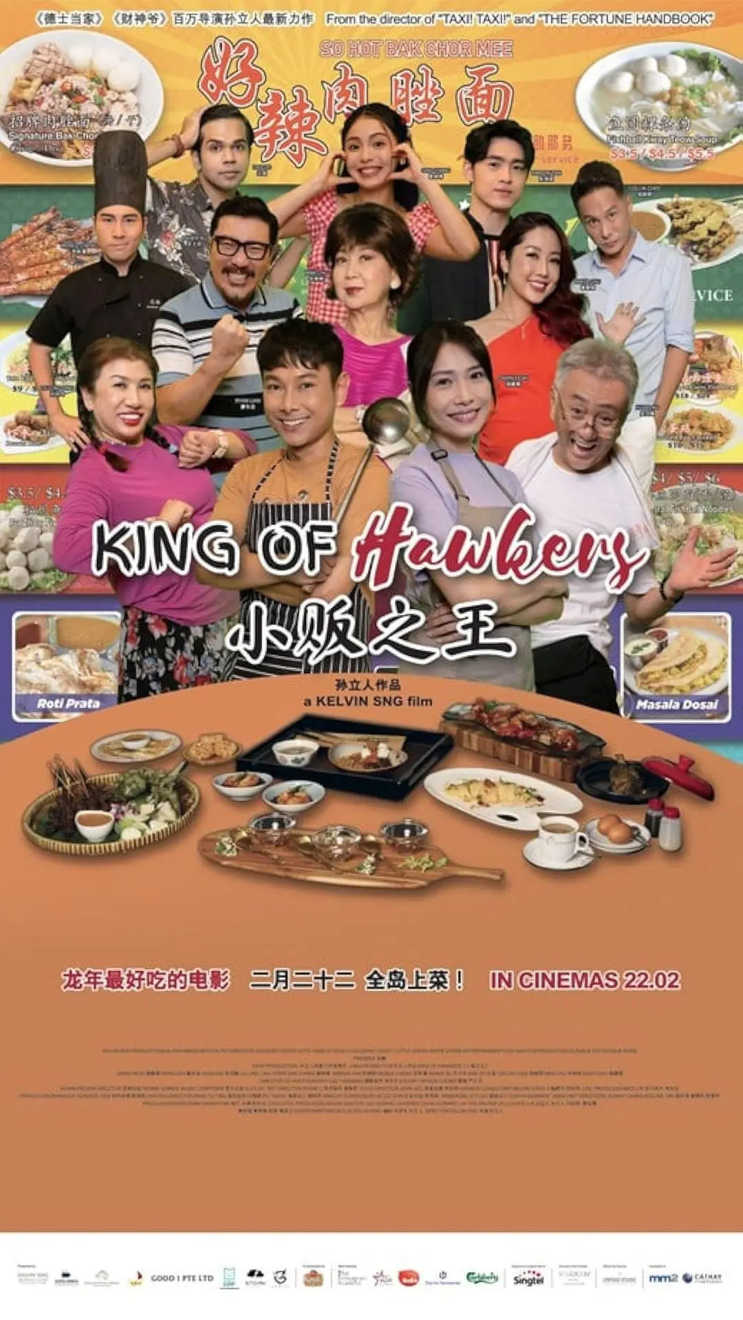 国产欧美亚洲精品
