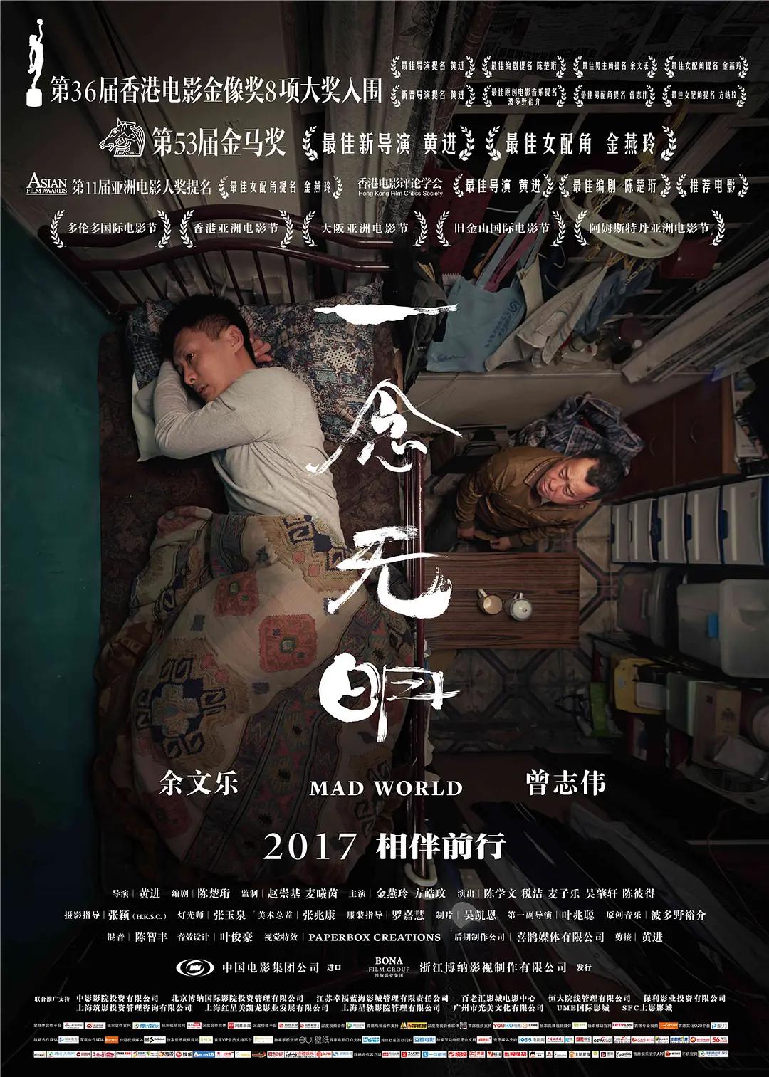 久久伊人精品影院一本到综合