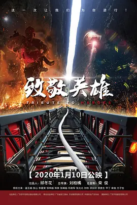 适合晚上观看的电影