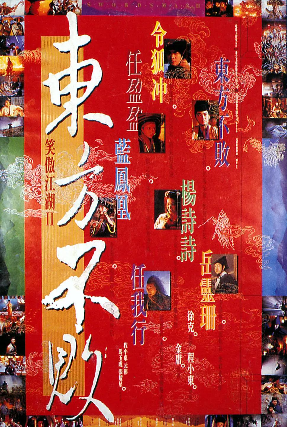 亚洲欧美激情国产综合久久久