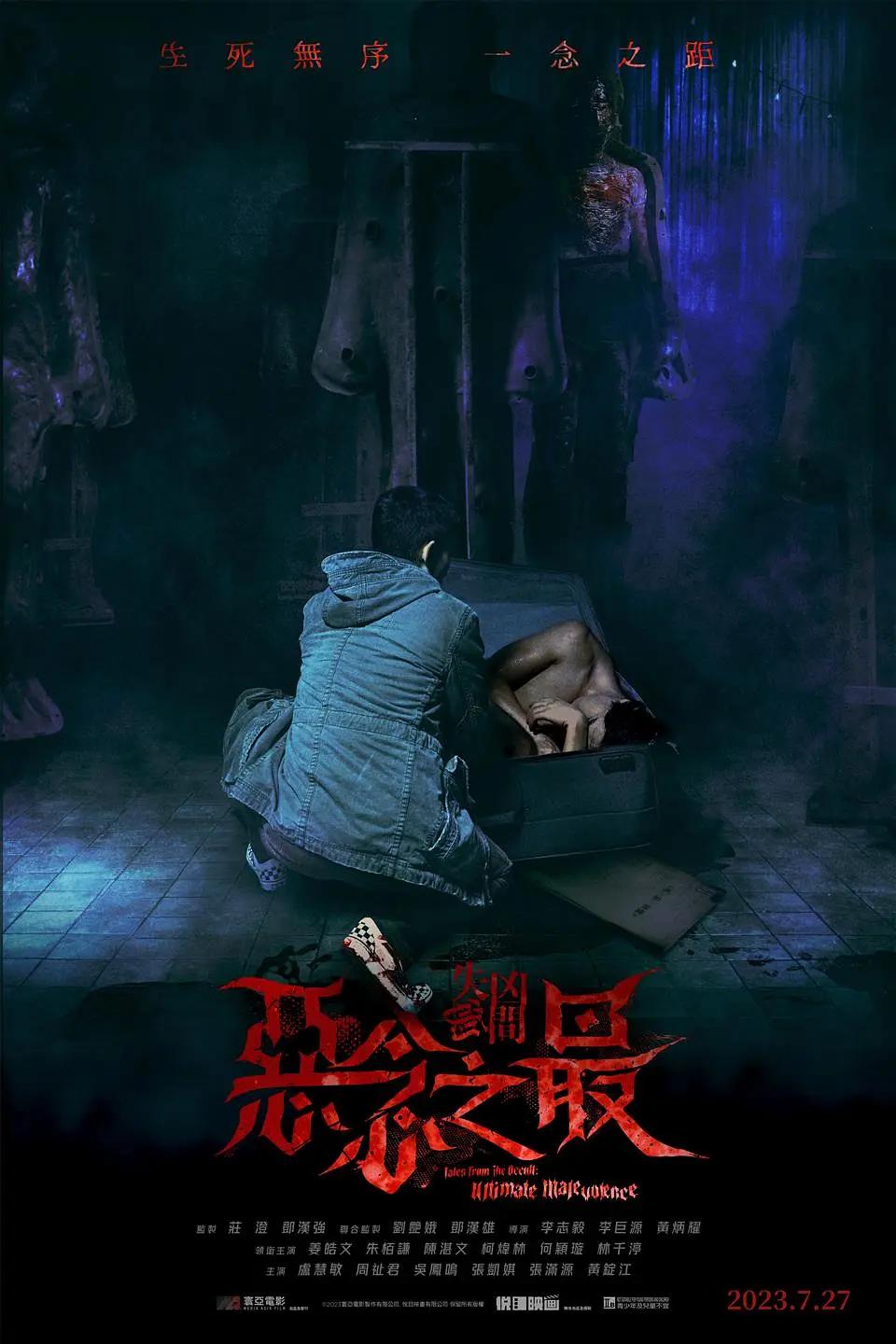 久久日文中文字幕乱码
