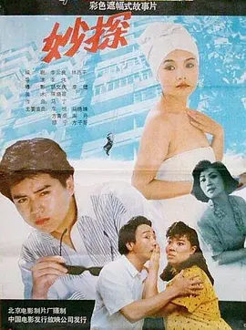 欧美最猛性xxxxx电影免费看