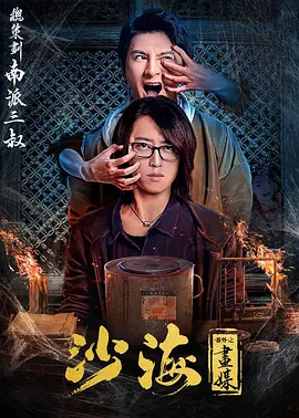 激情av一区二区三区-免费全集普通话在线完整版