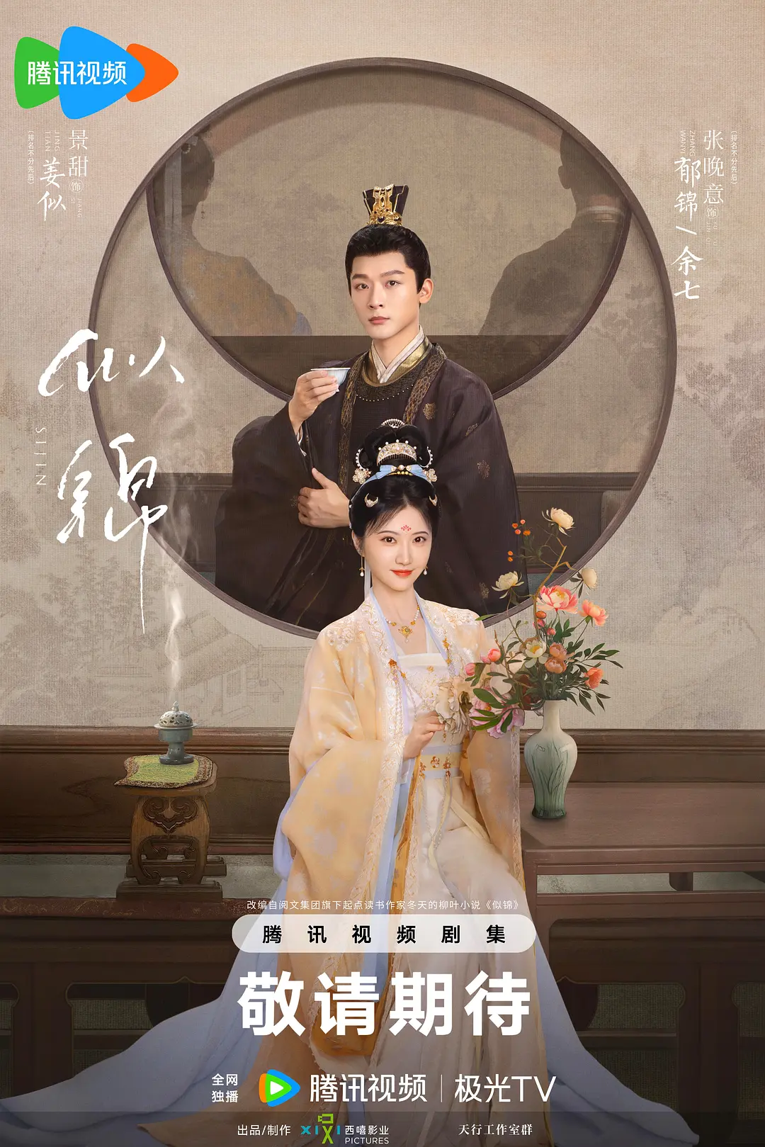 亚洲国产成人久久综合区 - 蓝光超清在线观看