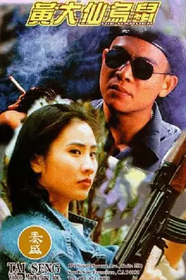 在线观看91精品国产入口_一级免费真人片_2022国产精品福利在线观看_91国内精品久久久久免费影院 - 高清完整版观看