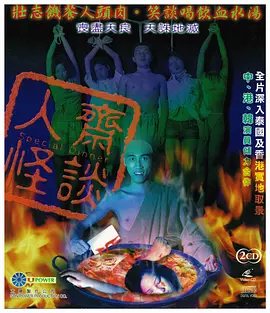 国产欧美vä欧美vä在观看