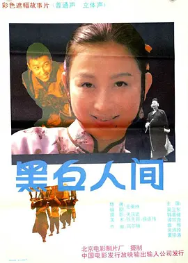 l怡春院国产av一级毛片 - 蓝光日韩电影在线