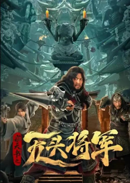 午夜做受视频试看6次