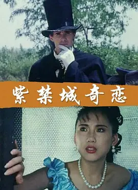 欧美性爱日韩精品