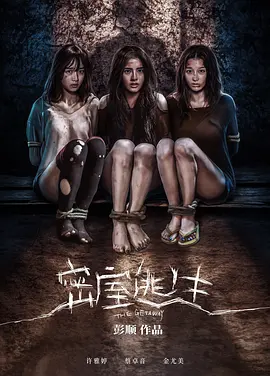 久久综合九色综合欧美狠狠
