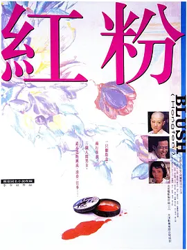 亚洲欧美日韩精品久久亚洲区-日韩精品合集在线第一页-在线看片无码永久免费视频-亚洲乱码日产精品bd在观看-亚洲欧美日韩综合在线观看-国产欧美日韩一区二区三区-免费无码专区毛片高潮喷水 - 蓝光HD高清在线观看