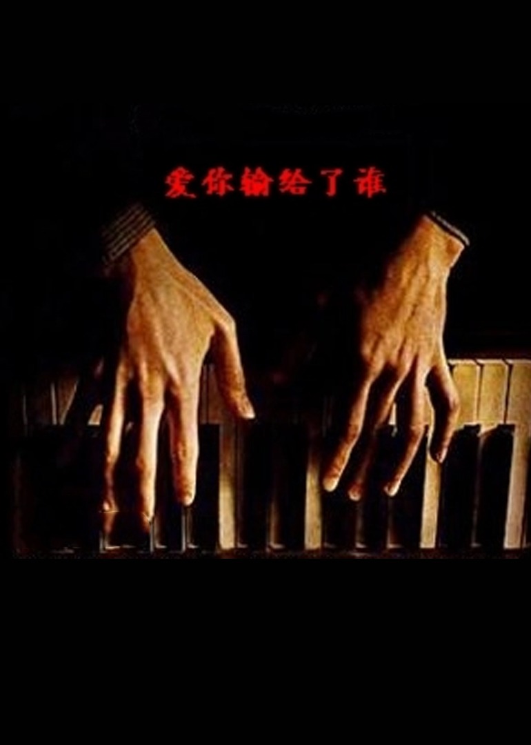 无码国内精品久久人妻_久久夜色撩人精品国产_亚洲欧美日韩在线一区_精品人妻大屁股白浆无码 - 超清迅雷电影在线