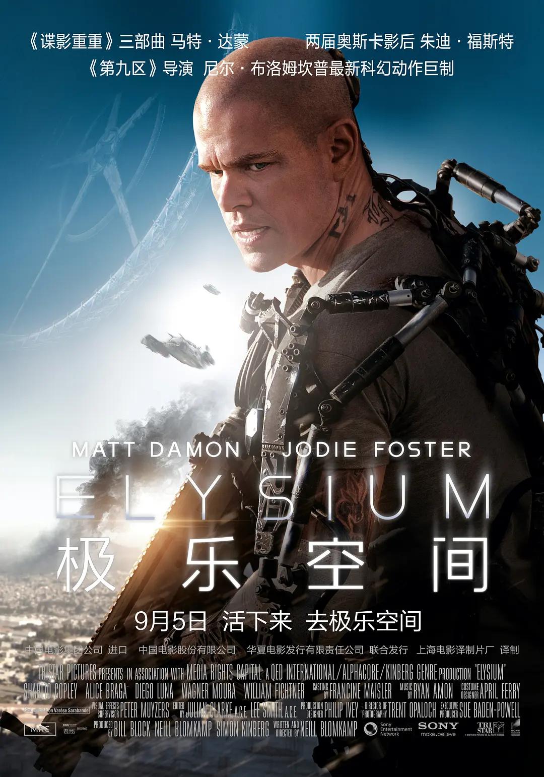 久久久久精品免费影视