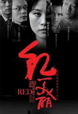 国产真实强被迫伦姧女在线观看