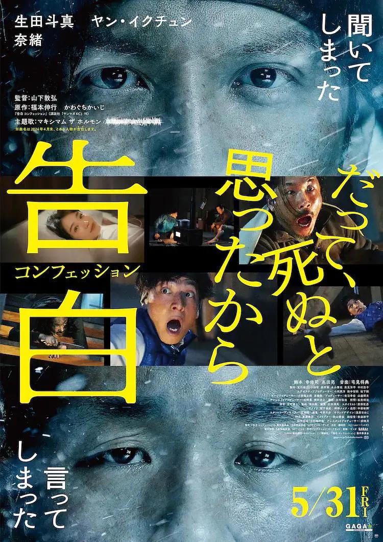 亚欧日韩电影天堂av自拍