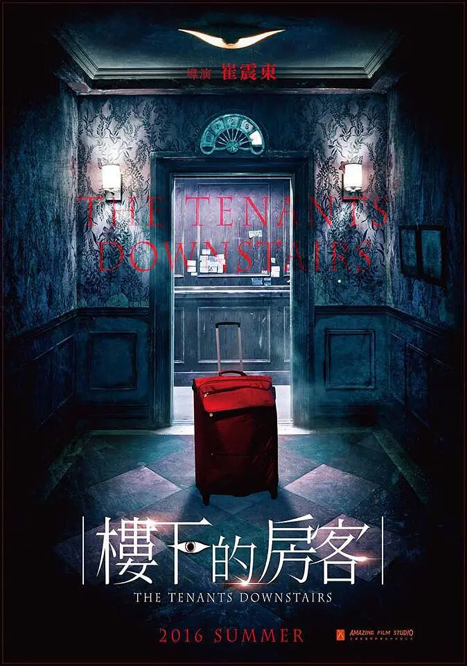 天天躁狠狠躁狠狠躁性色av