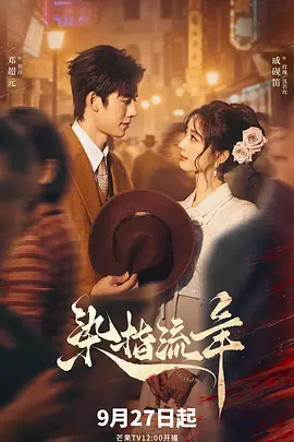 免费国产va在线观看中文字