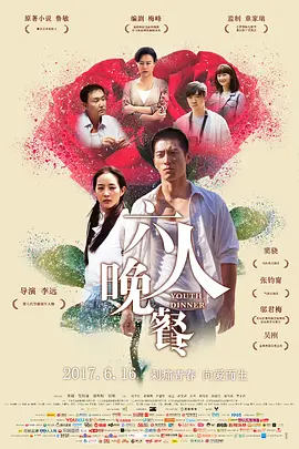 奇米四色777