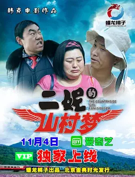少妇高潮毛片色欲ava片