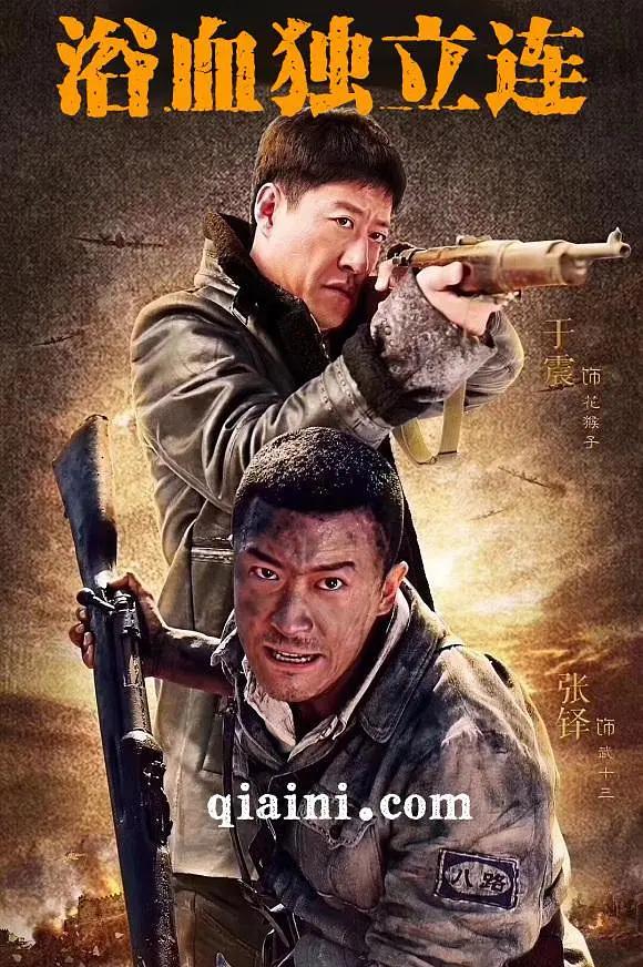 51午夜精品免费视频