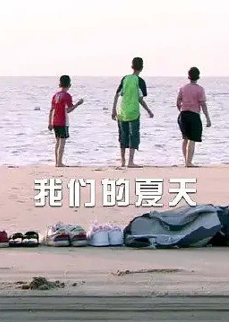 日韩在线一区天天看
