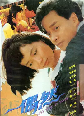 韩剧《聚会的目的》的推荐词是什么?