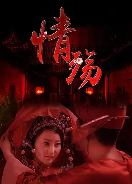 欧美日韩国产在线观看