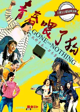 无码专区人妻系列