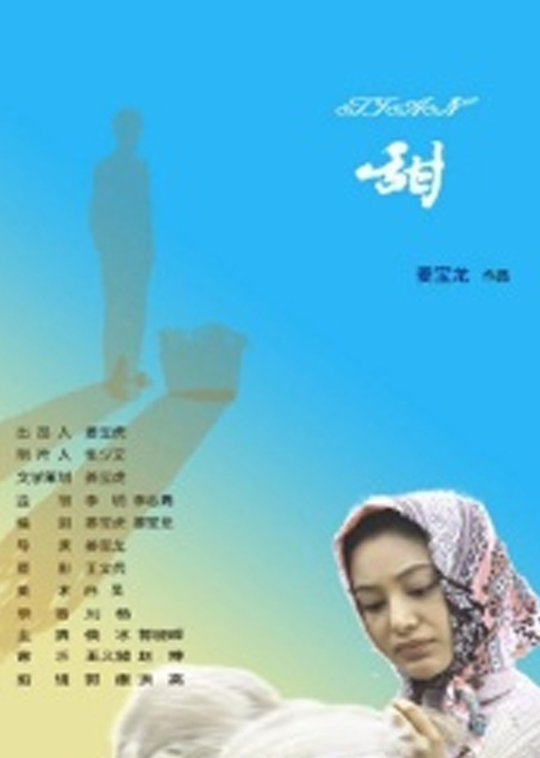 99精品久久