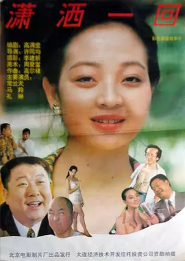 国产精品亚洲专区无码导航
