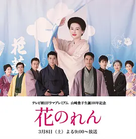 亚洲av无码一区东京热