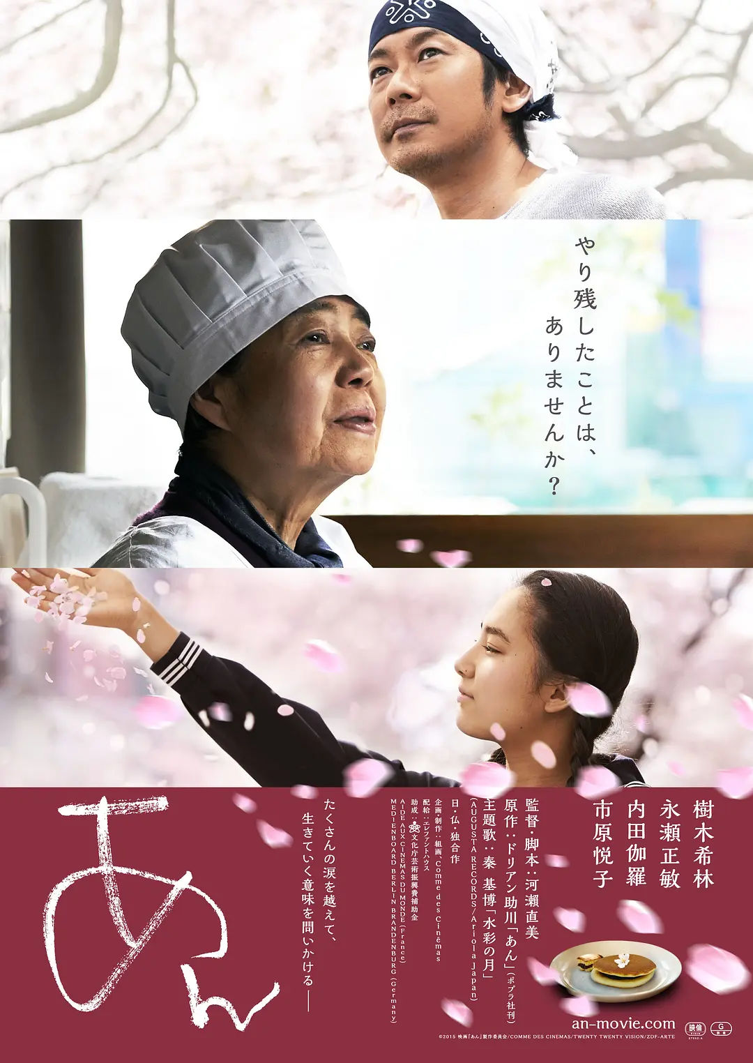 999久久久无码国产精品
