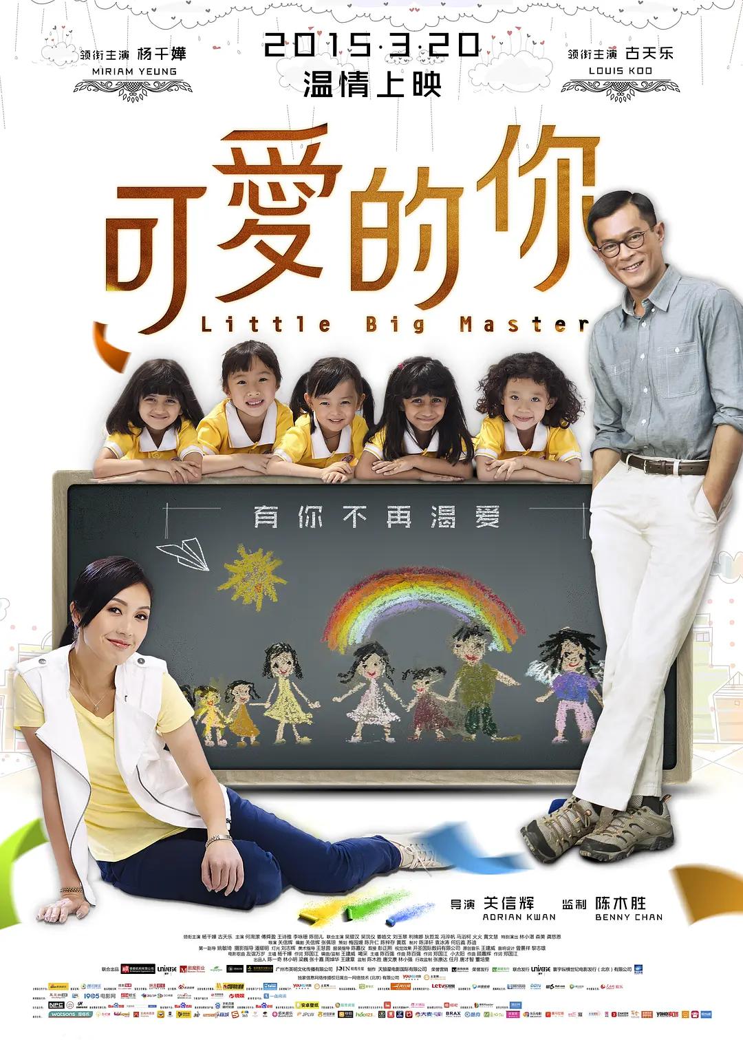 嘟嘟嘟在线观看免费完整版动漫