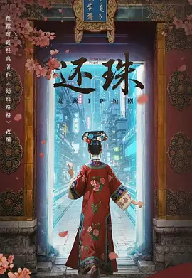 国产无码高清视频不卡