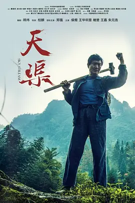 2020国自产拍精品免费观看