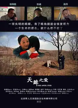 完整观看高清秒播国内外精品资源