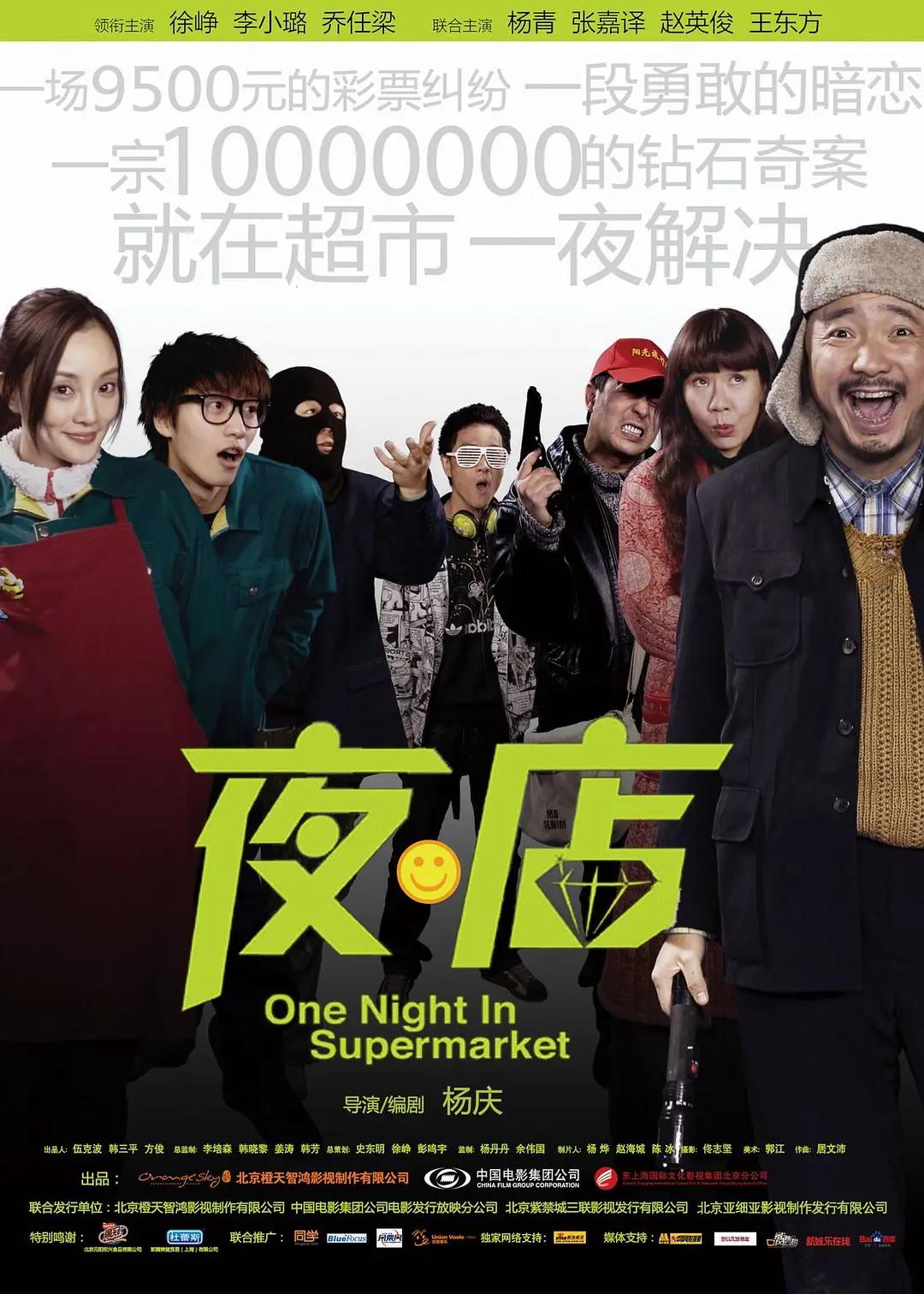 大香蕉伊人综合在线
